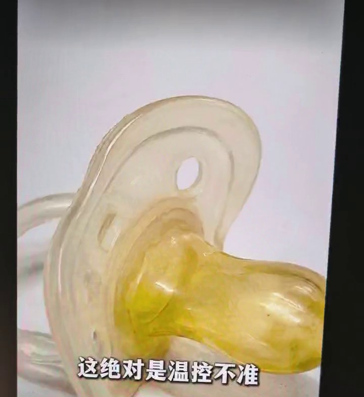 The comparison sample shows the aged transparent condition.