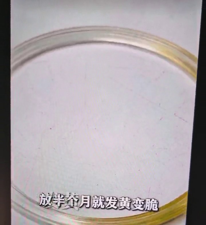 Yellowed transparent silicone ring from the earlier material condition
