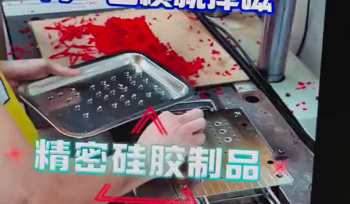 Accurate insert positioning before liquid-silicone molding.