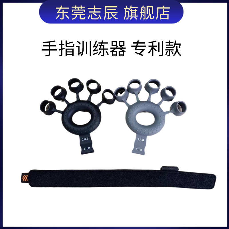 healthcare-hand-exerciser