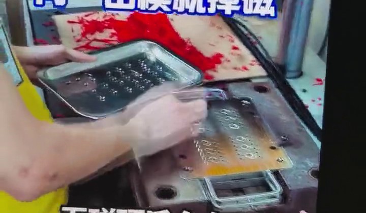 Physical handling used to check the finished interface.