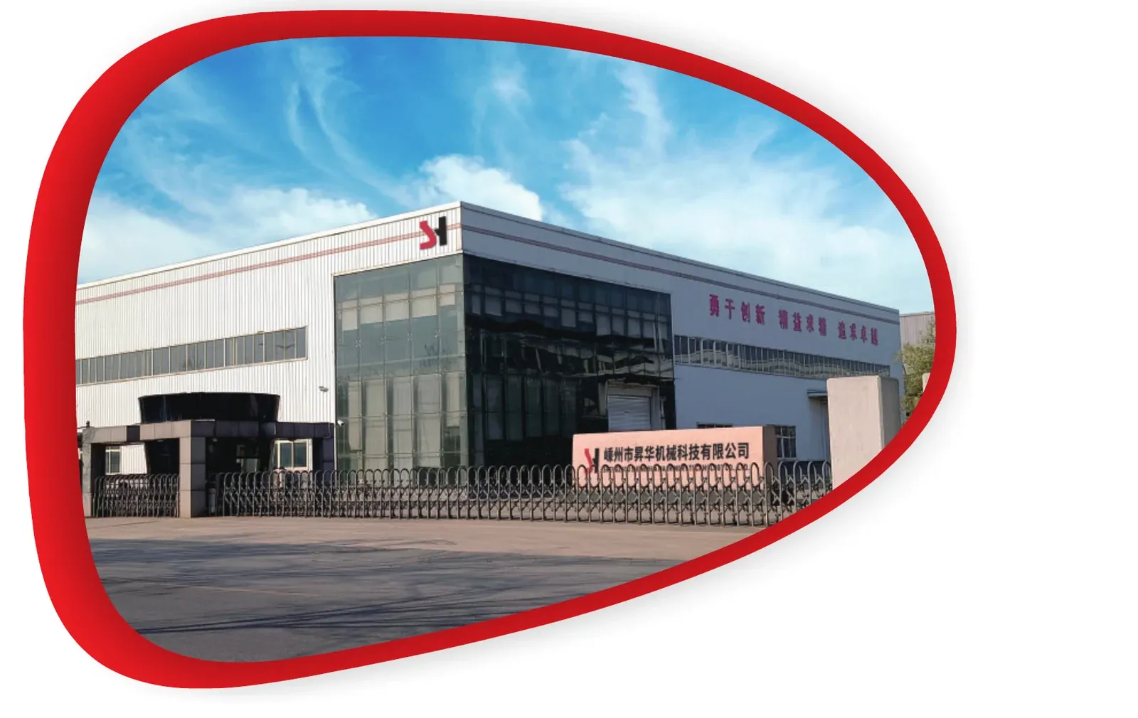Shenghua Machinery factory in Shengzhou, Zhejiang