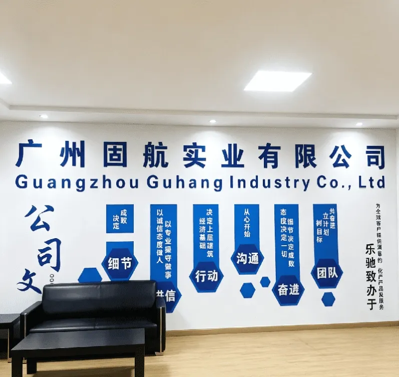 ghipos.com网站一句话描述(英文) (2)_new1