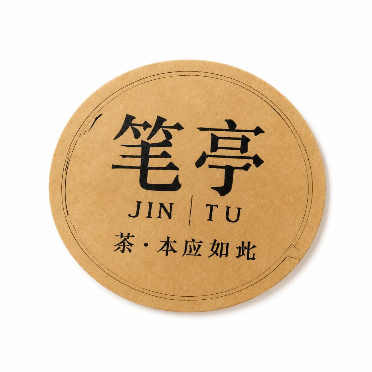 die-cut-sticker-1