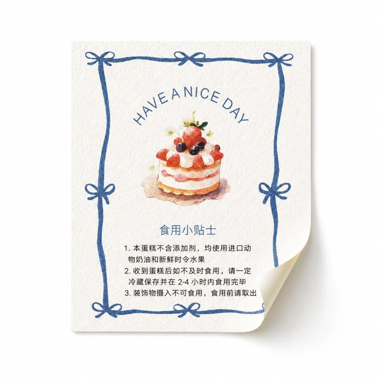 product-label-sticker-2