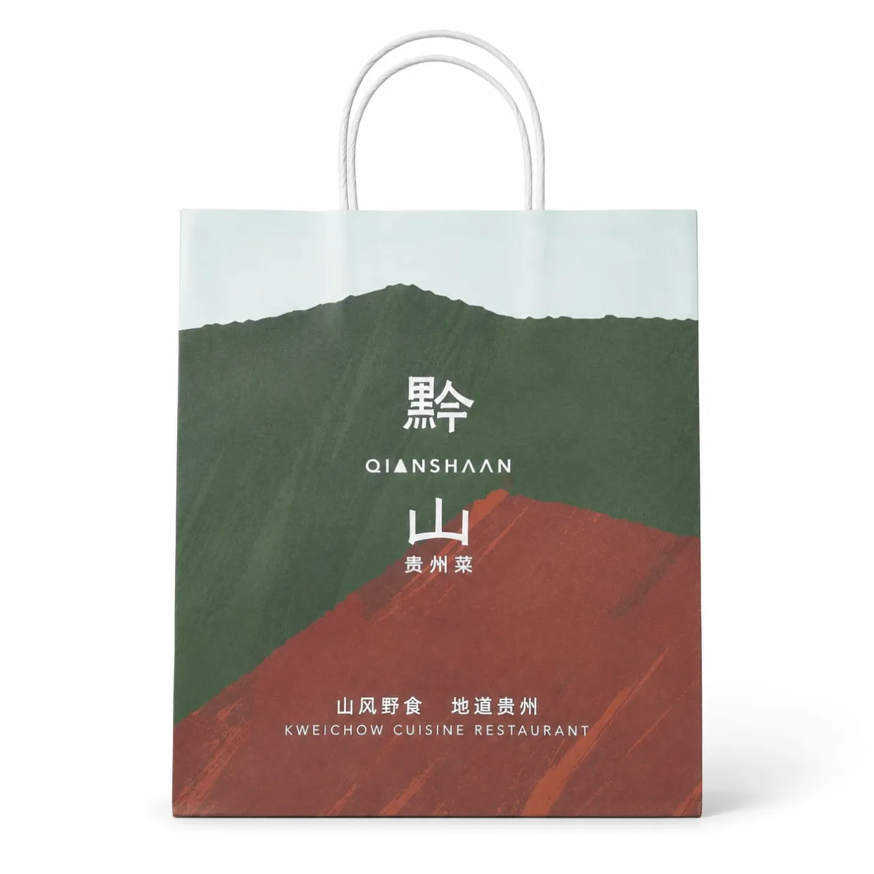 twisted handle paper bags-1