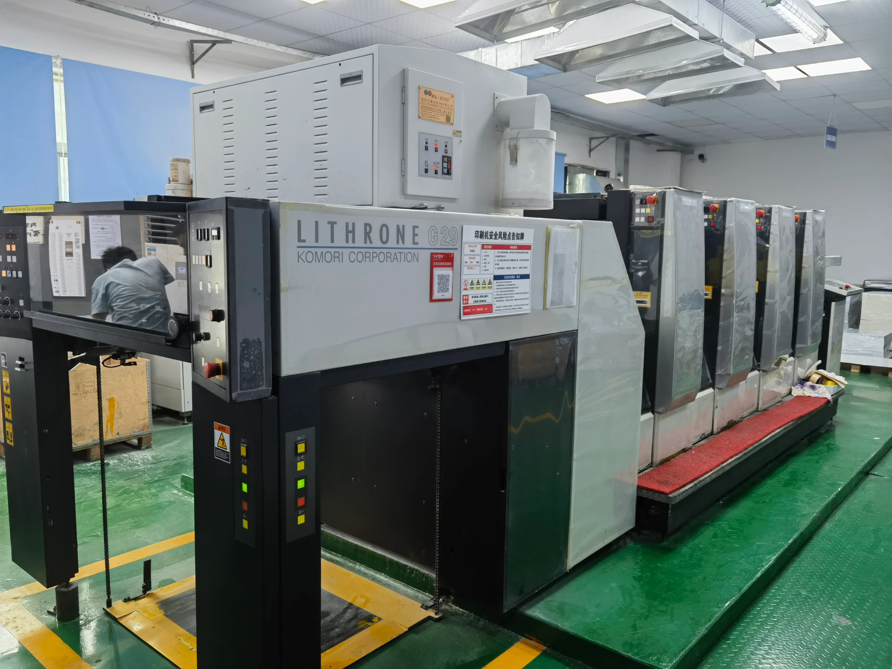 01_Komori Lithrone G29 printing_machine