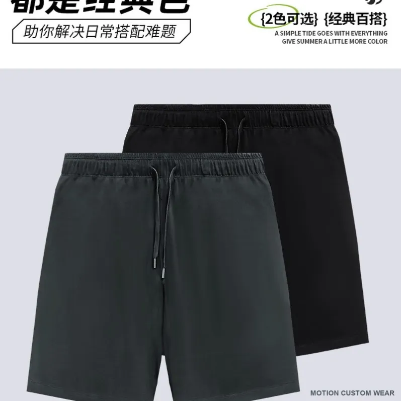 Custom training shorts in seven