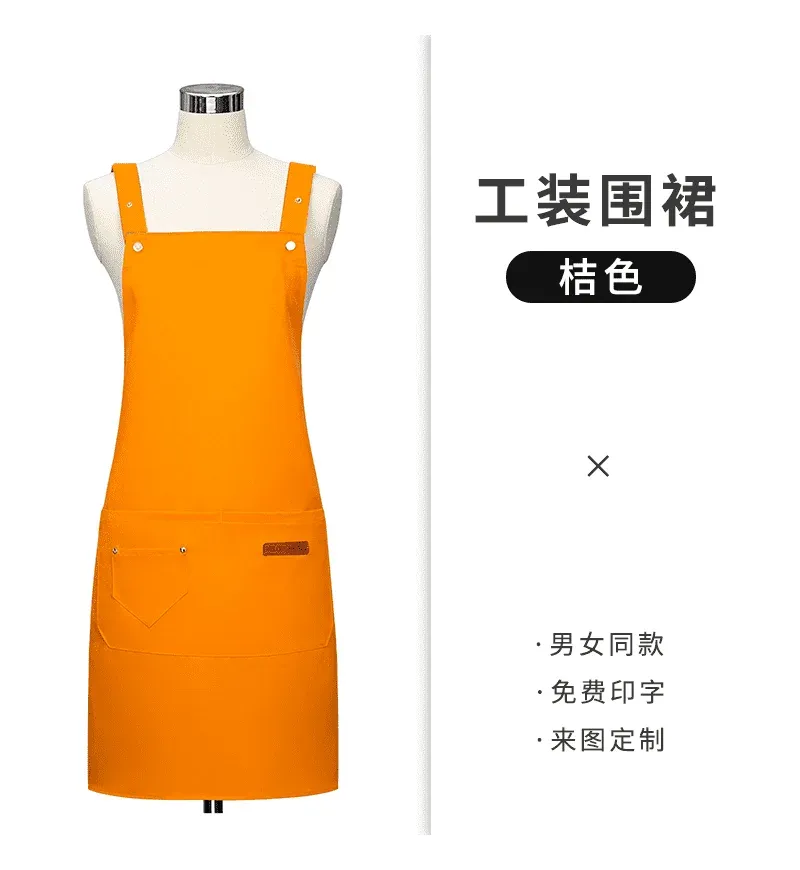 Custom Polyester Apron TSA55 - sw05