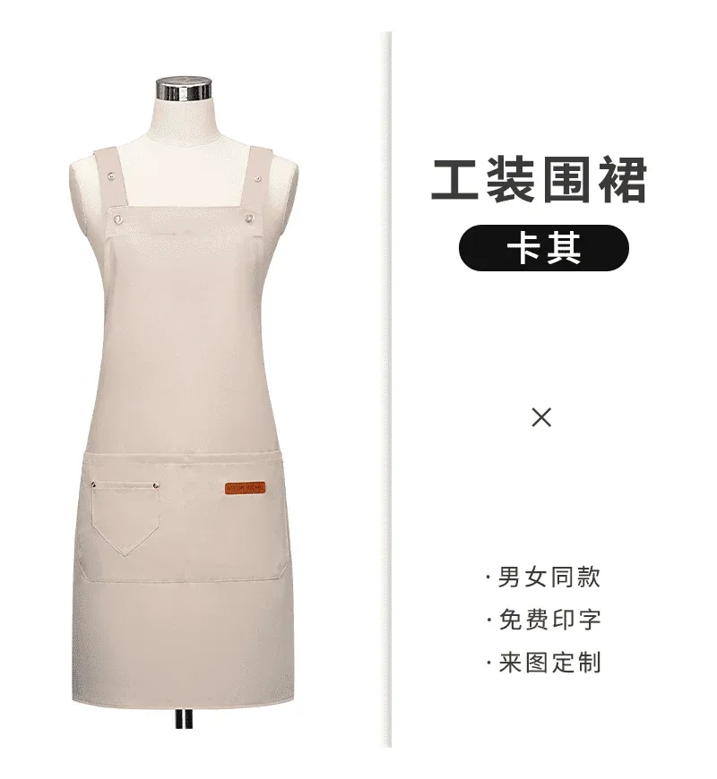 Custom Polyester Apron TSA55 - sw02
