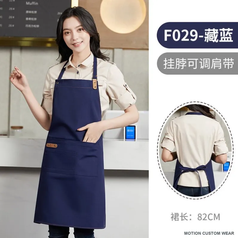 Custom canvas apron in color four