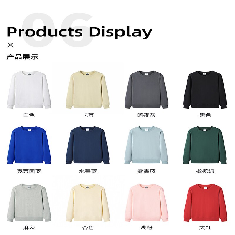 12 stocked colorways of the custom crewneck sweatshirt