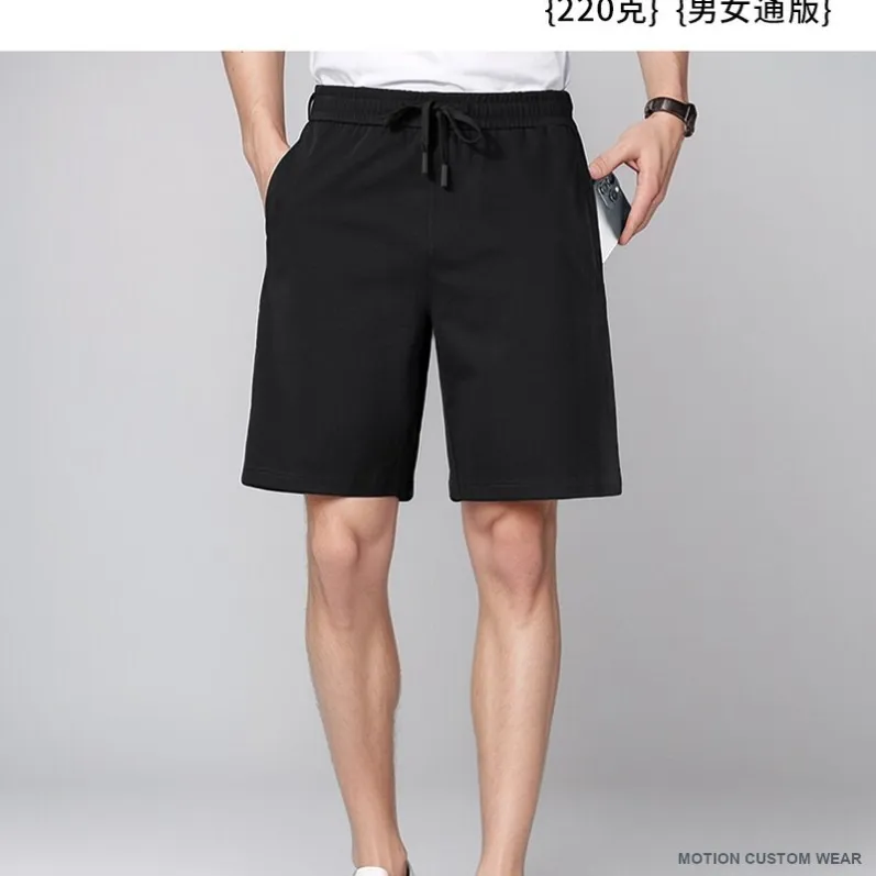 Custom training shorts in six