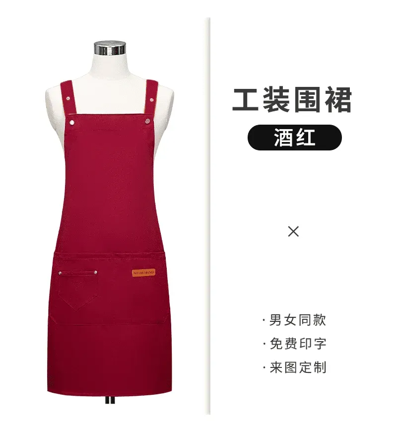 Custom Polyester Apron TSA55 - sw01
