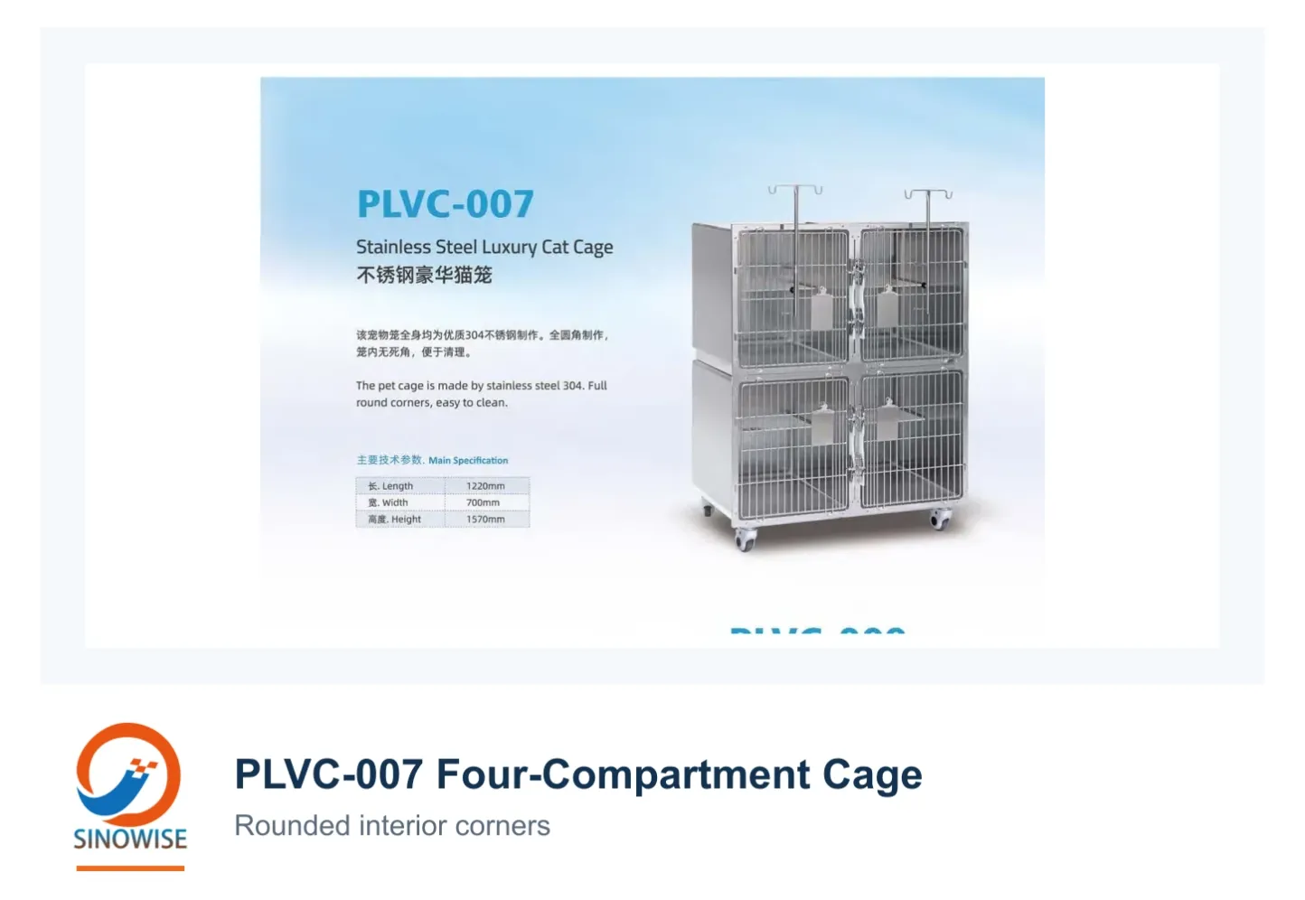 v2-brand-cages-cleaning