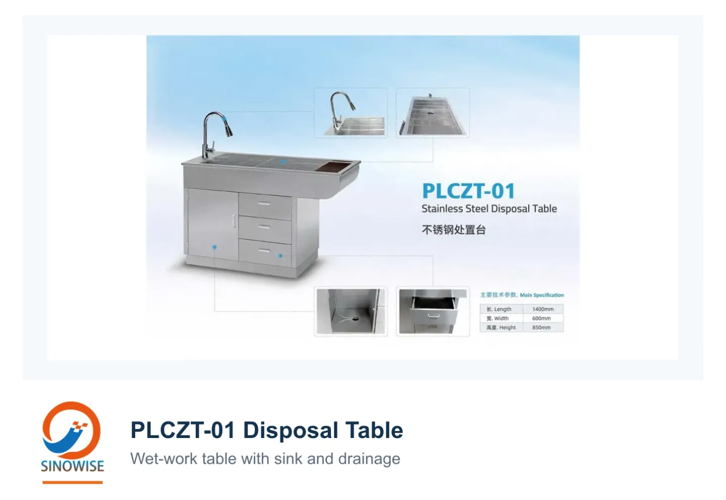 v2-brand-treatment-tables