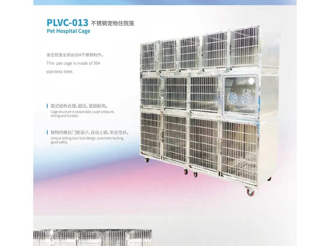 plvc-013