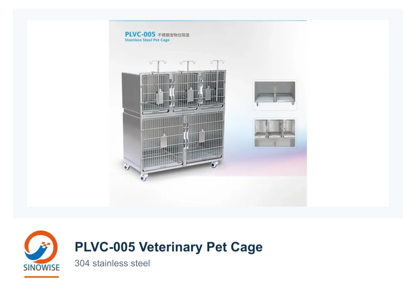 v2-brand-cages-304-steel
