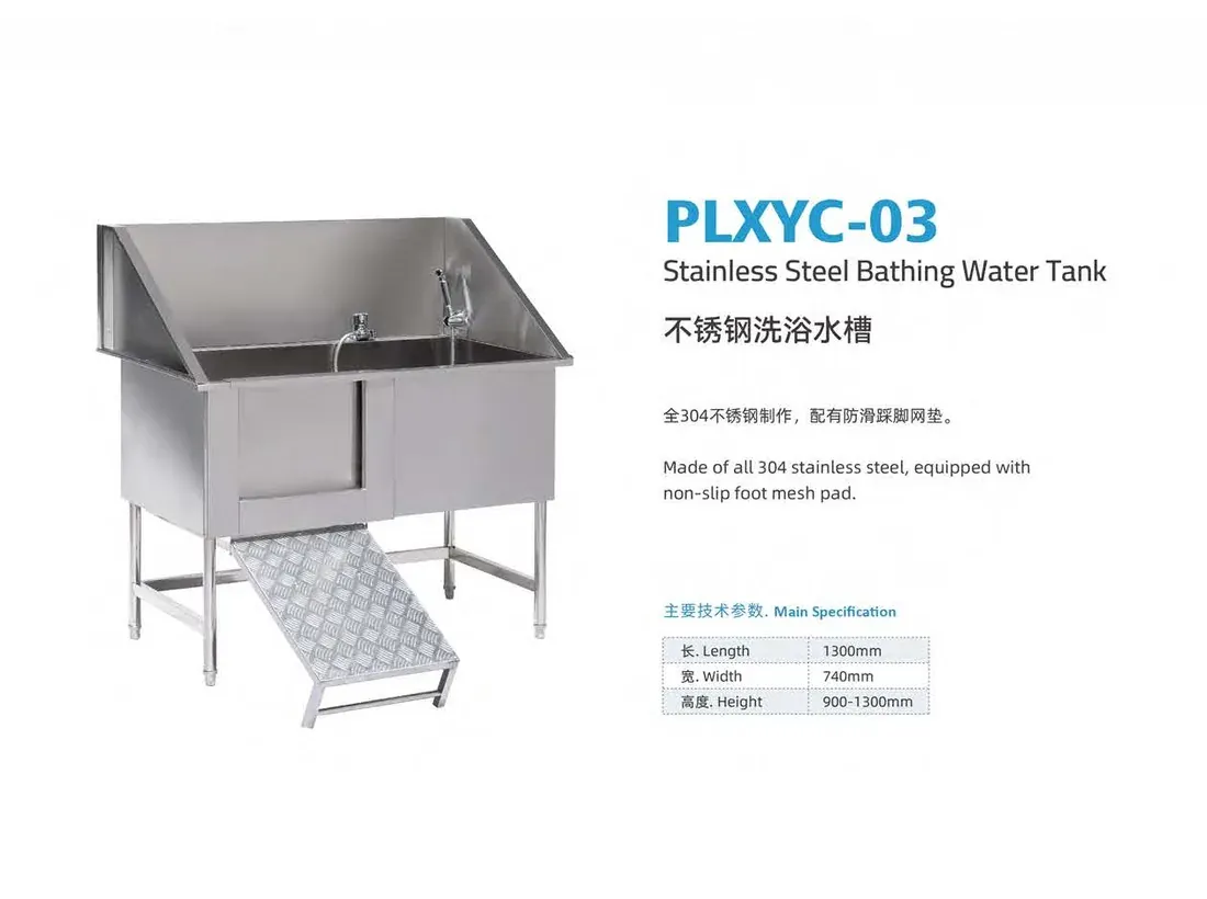 plxyc-03