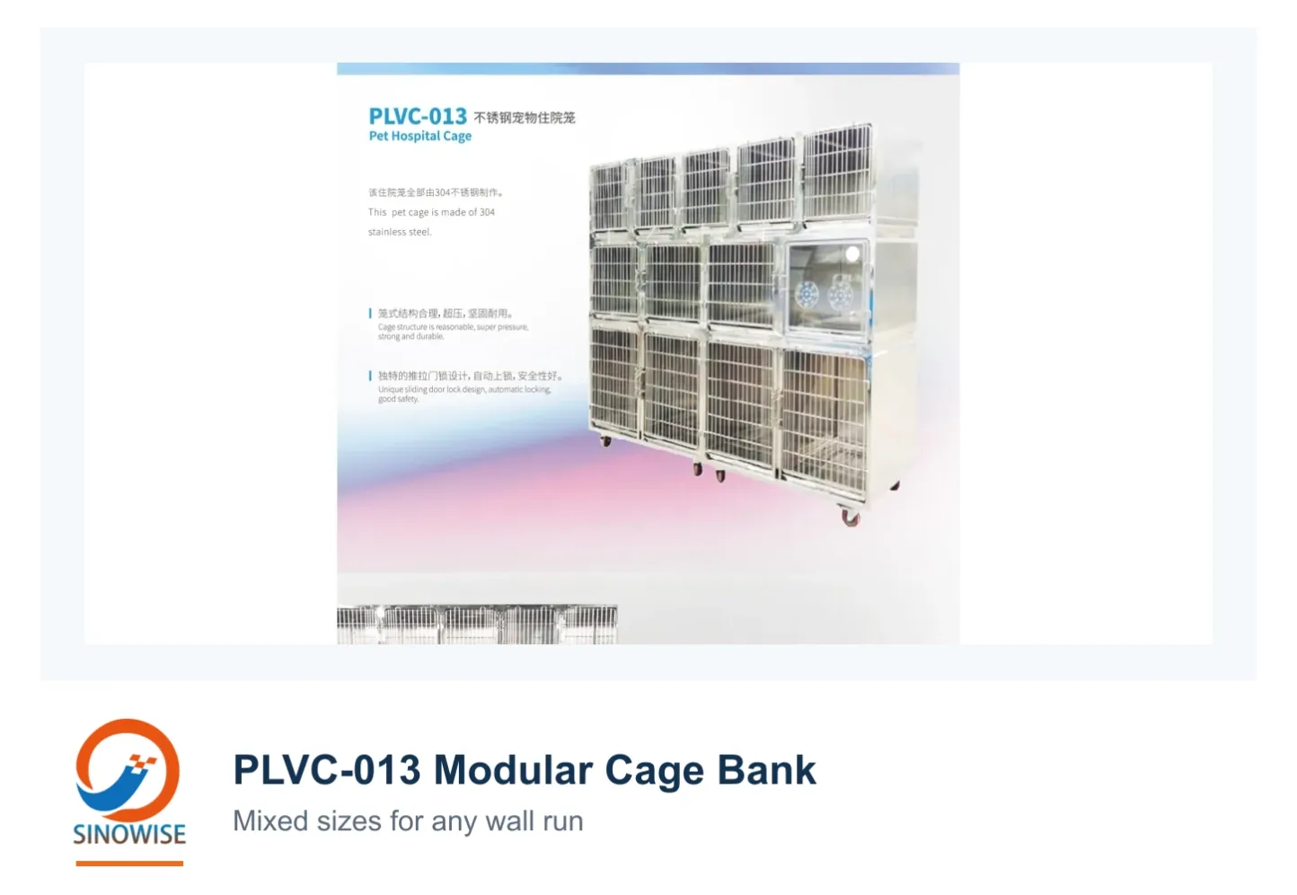 v2-brand-cages-sizes