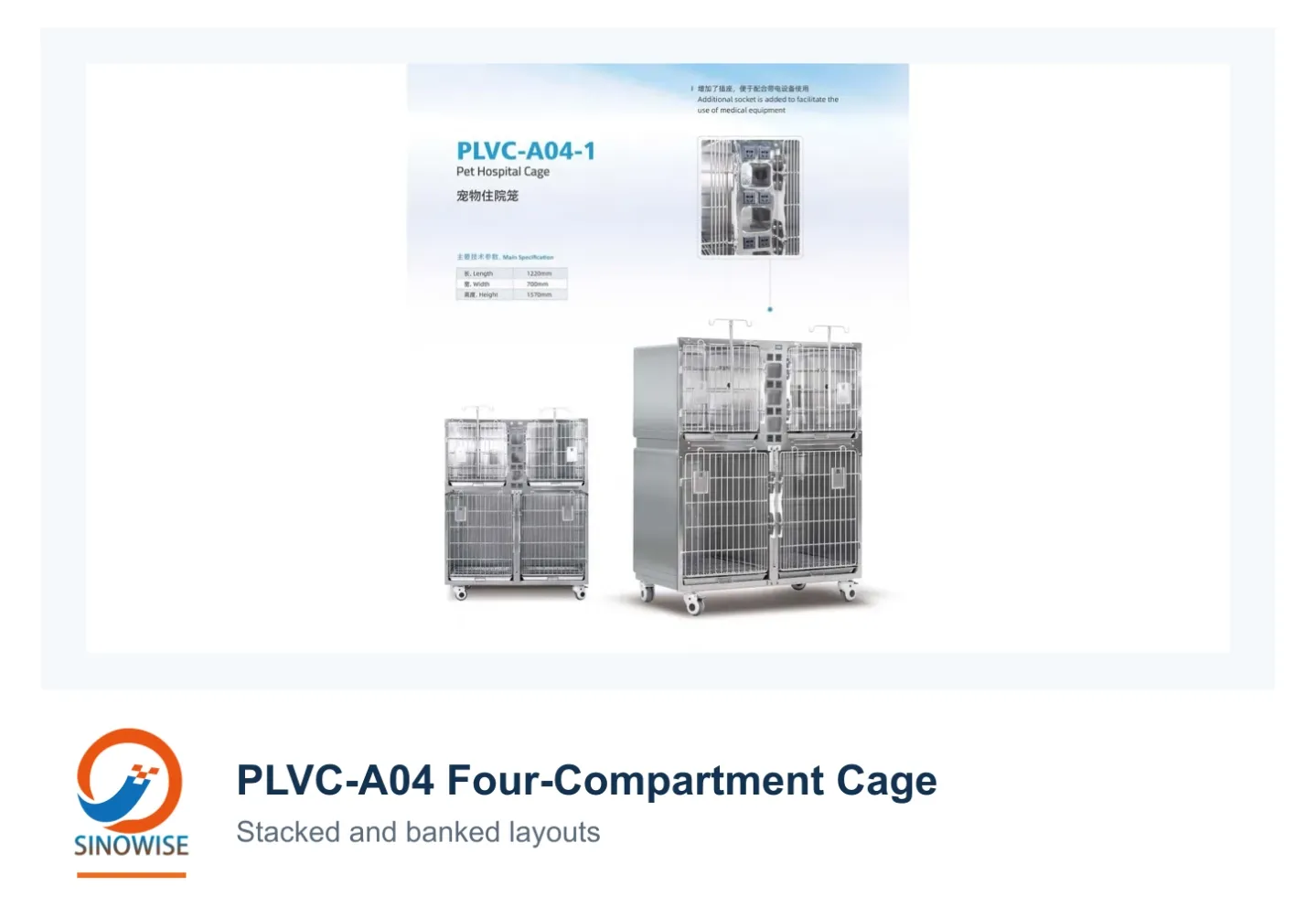 v2-brand-cages-modular