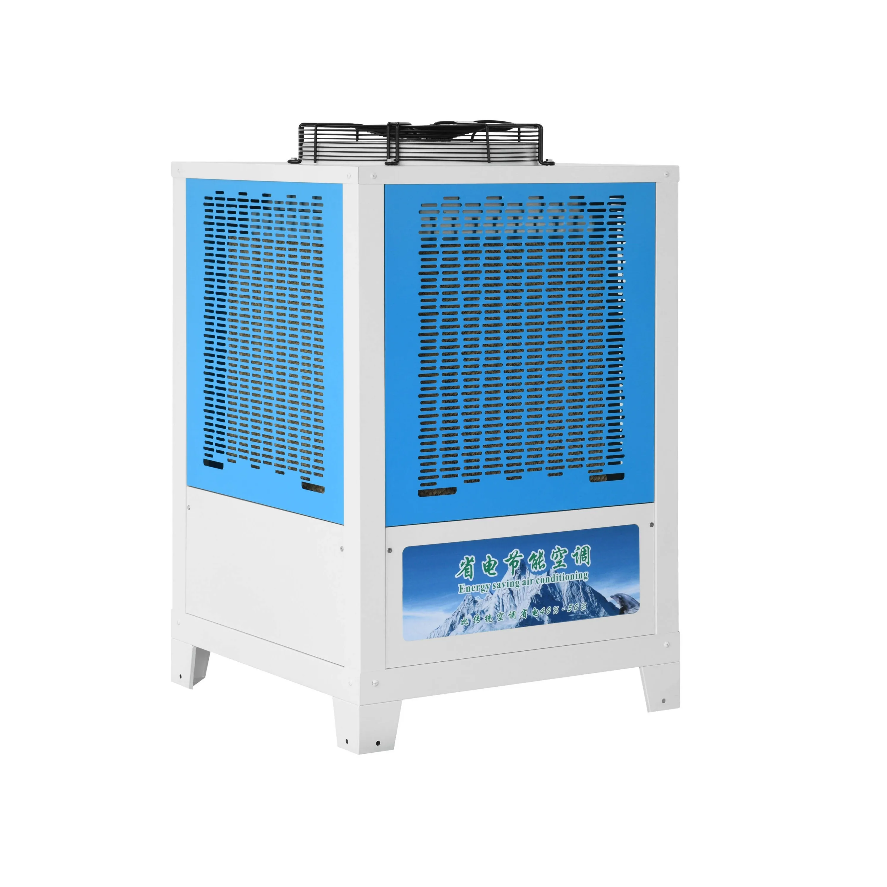 Industrial Air Conditioning (1)