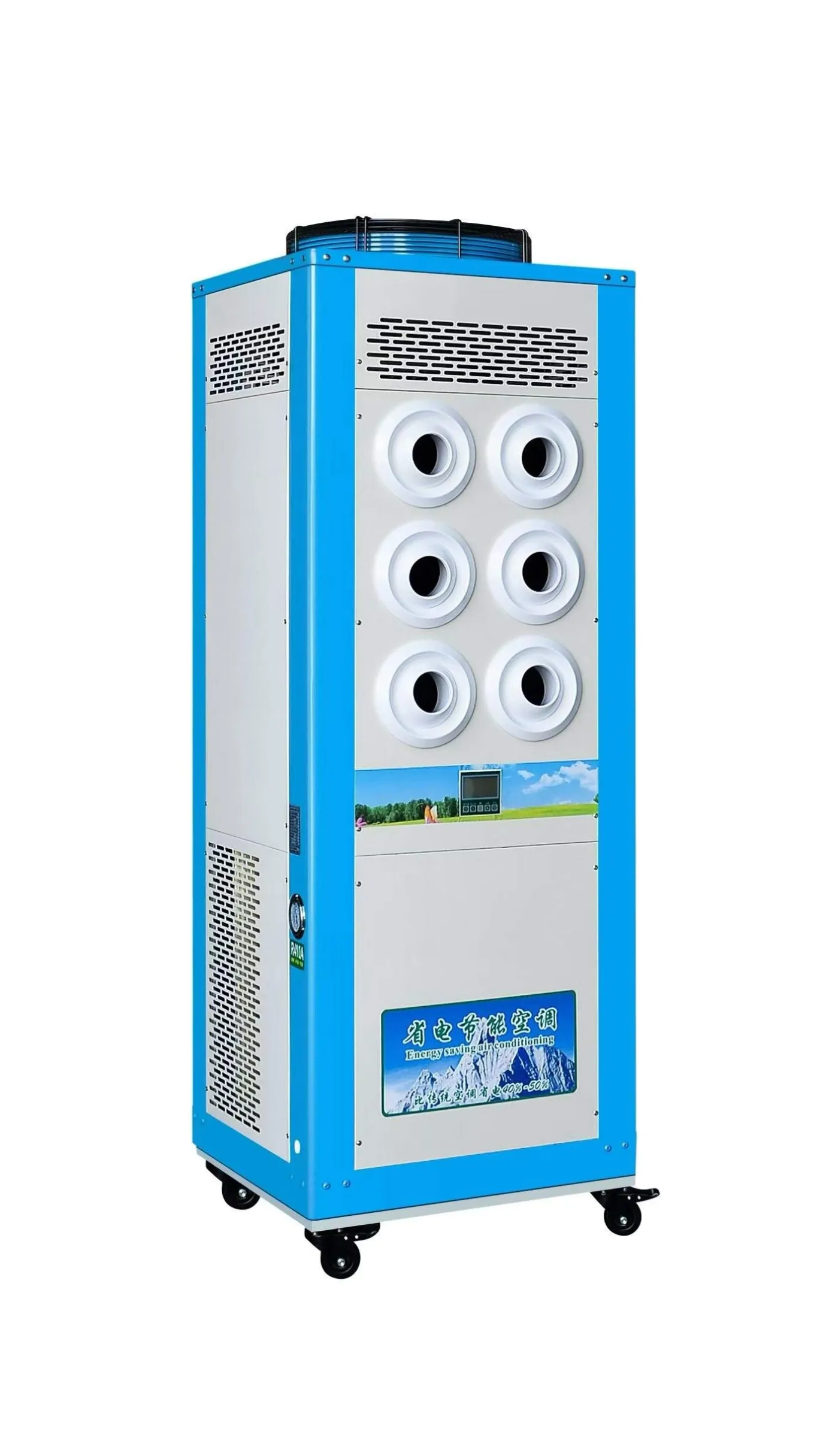 Industrial Air Cooler (1)