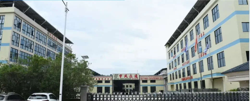 FACTORY GATE