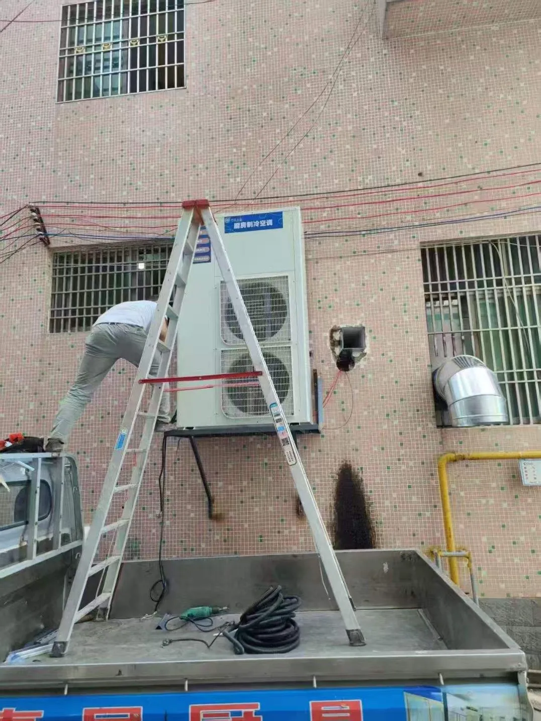 Kitchen Air Conditioner (3)