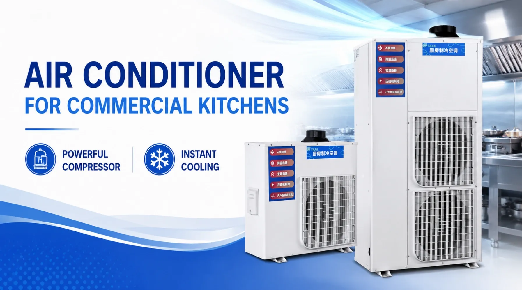 commercial_kitchen_air_conditioner_1800x1000
