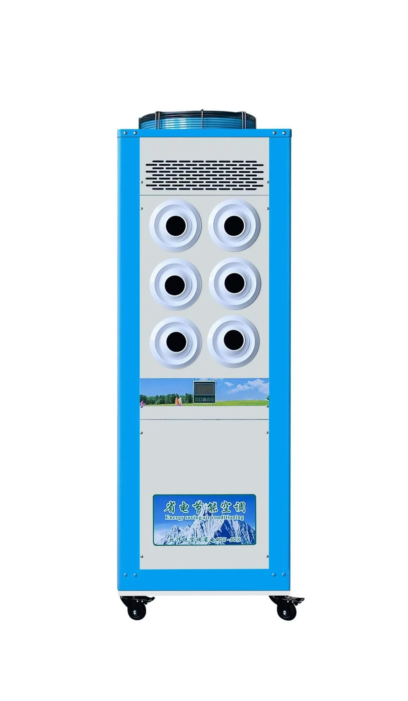 Industrial Air Cooler (2)