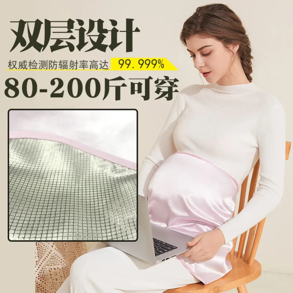 EMF Protection Apron ZM-WQ-502 — Anti Radiation Shielding Belly Apron main product photo
