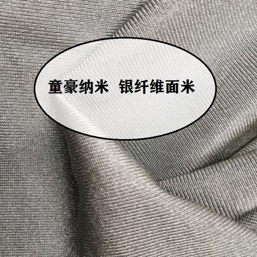 Silver Fiber Stretch Fabric ZM-YQW-105 — Two-Side Conductive EMF Shielding Cloth product photo 5