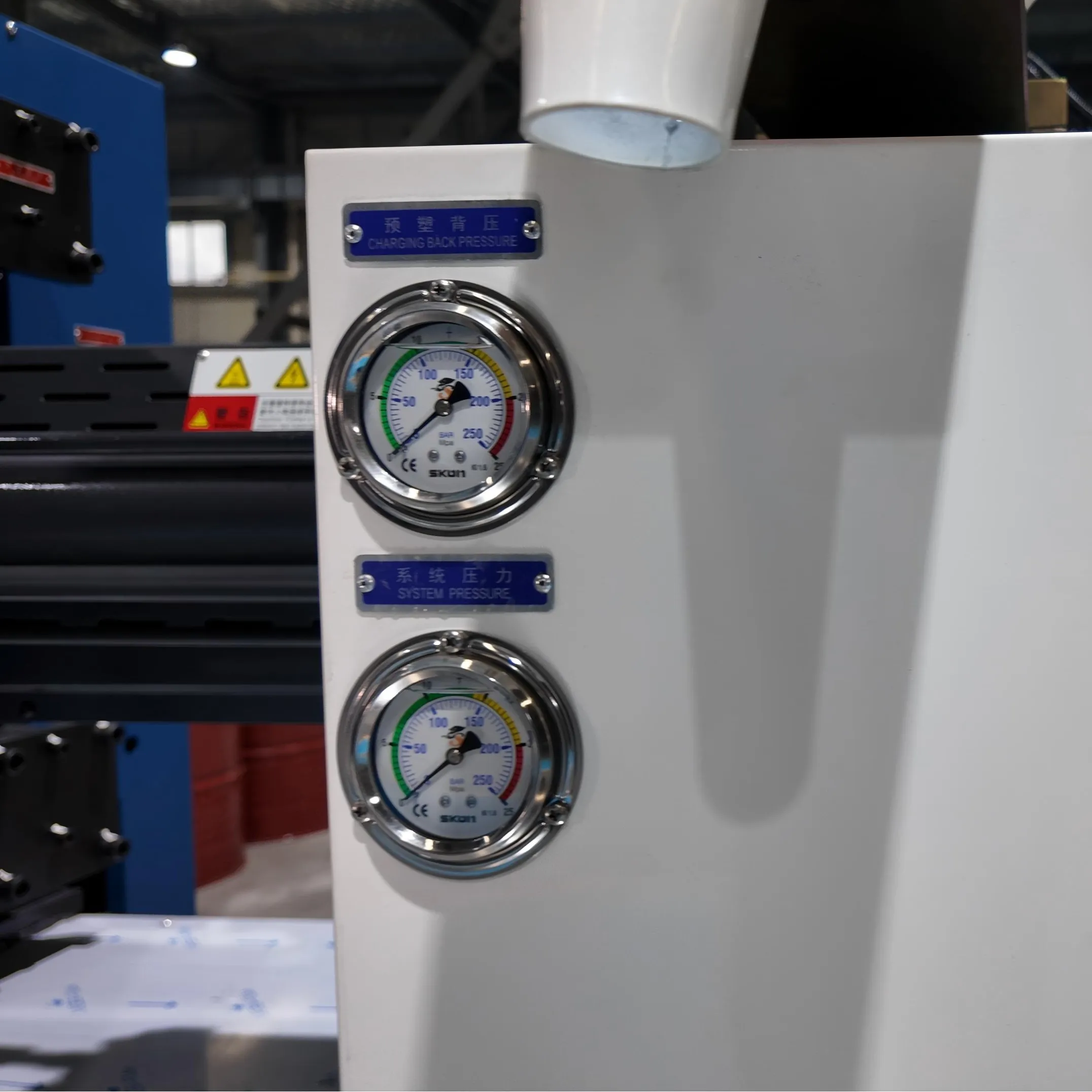 injection machine