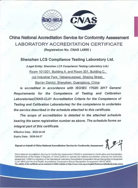 CNAS.webp