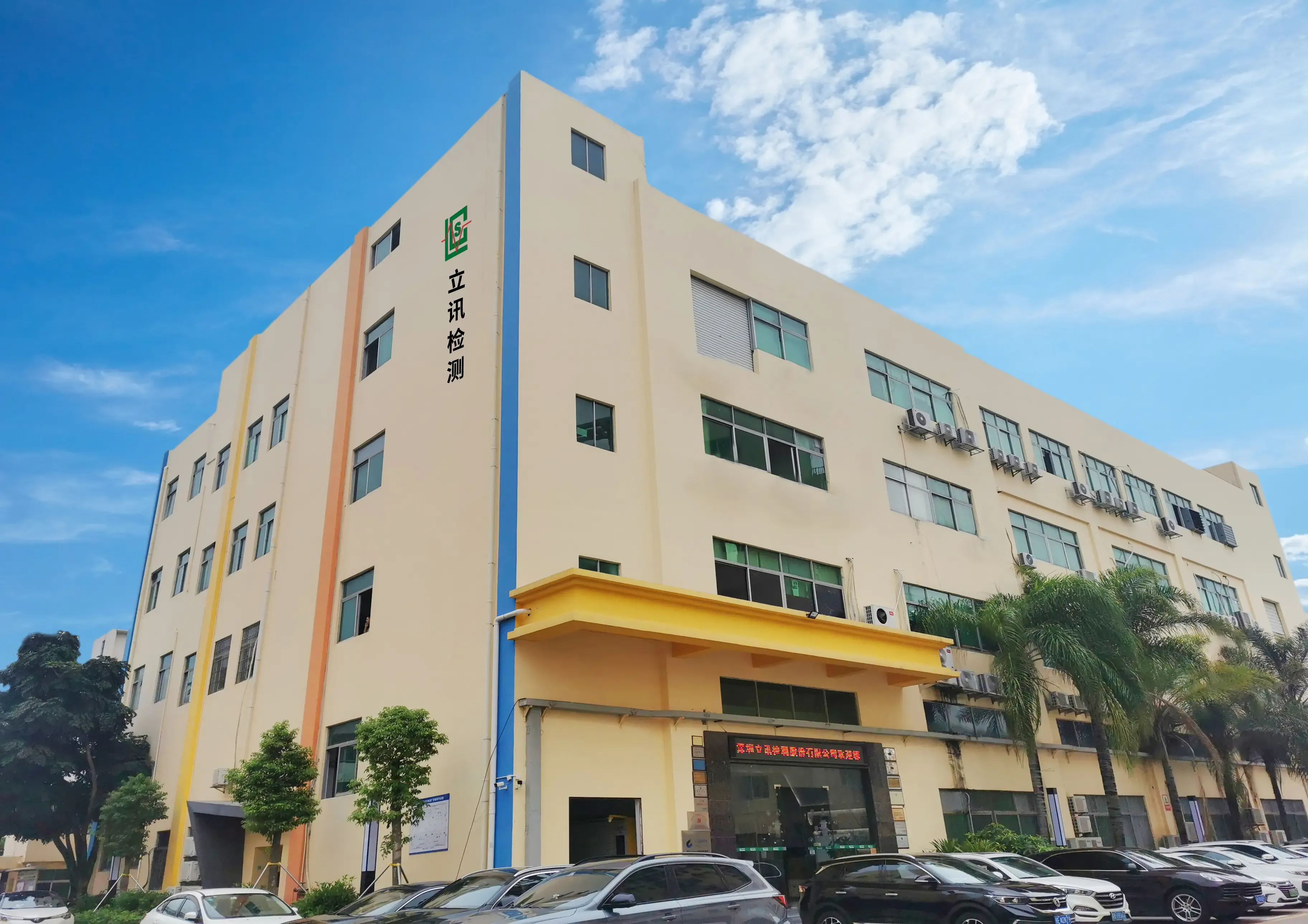 img-company-building