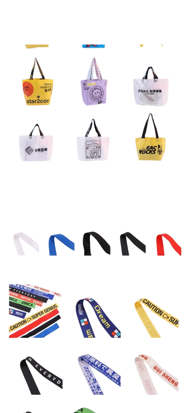 PP Woven Bag11-4