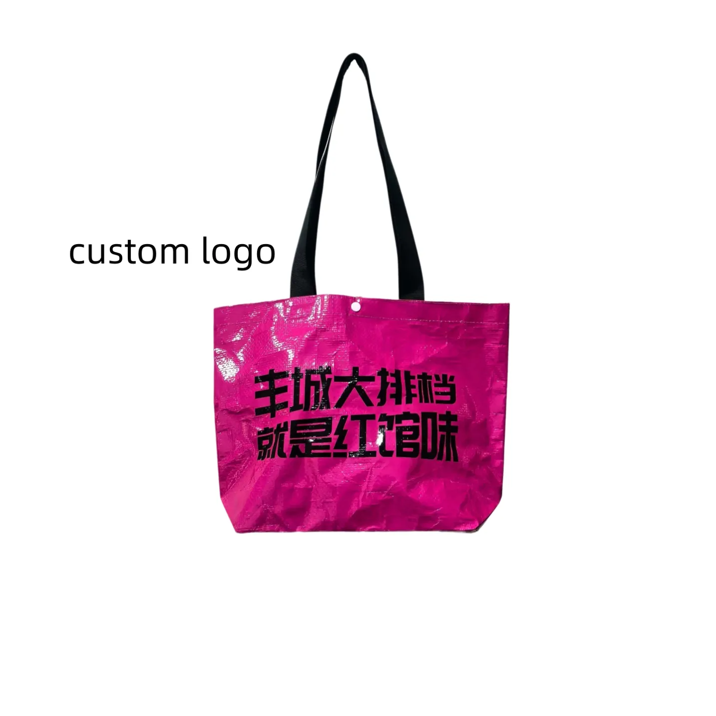 PP Woven Bag12-1
