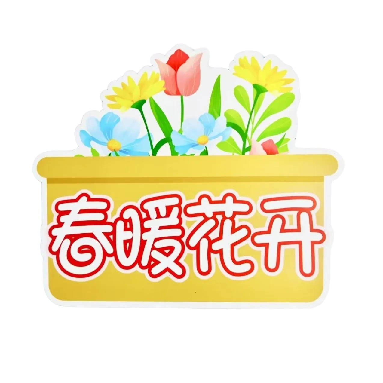 fe3e6810-eec3-443a-8bf6-30ff98b23a6c_副本