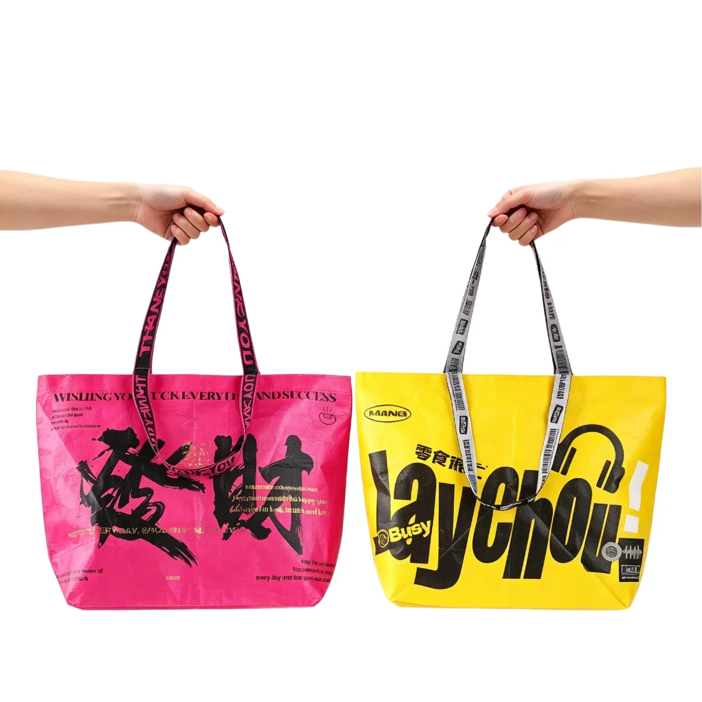 PP Woven Bag12-2