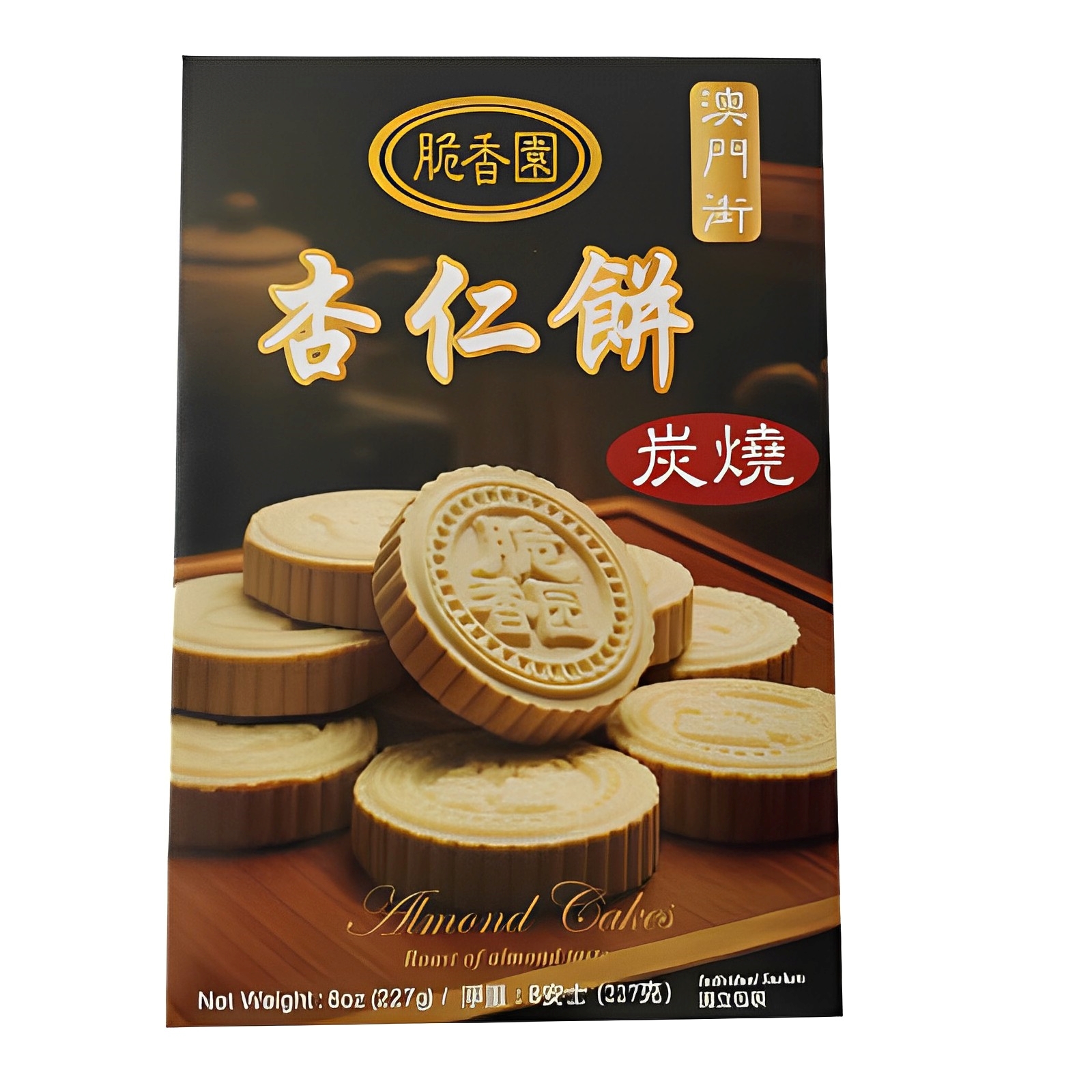 炭烧杏仁饼
