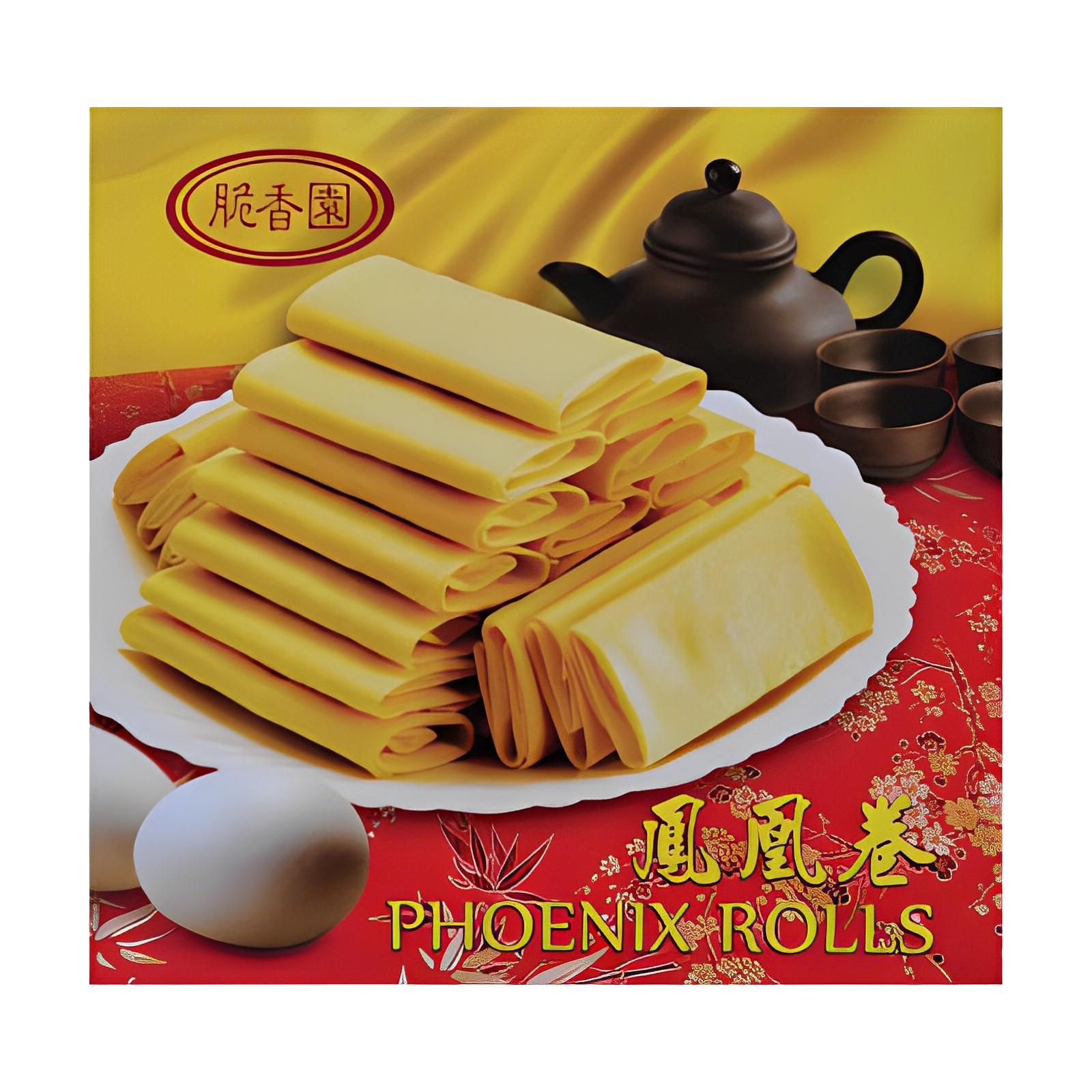 凤凰卷