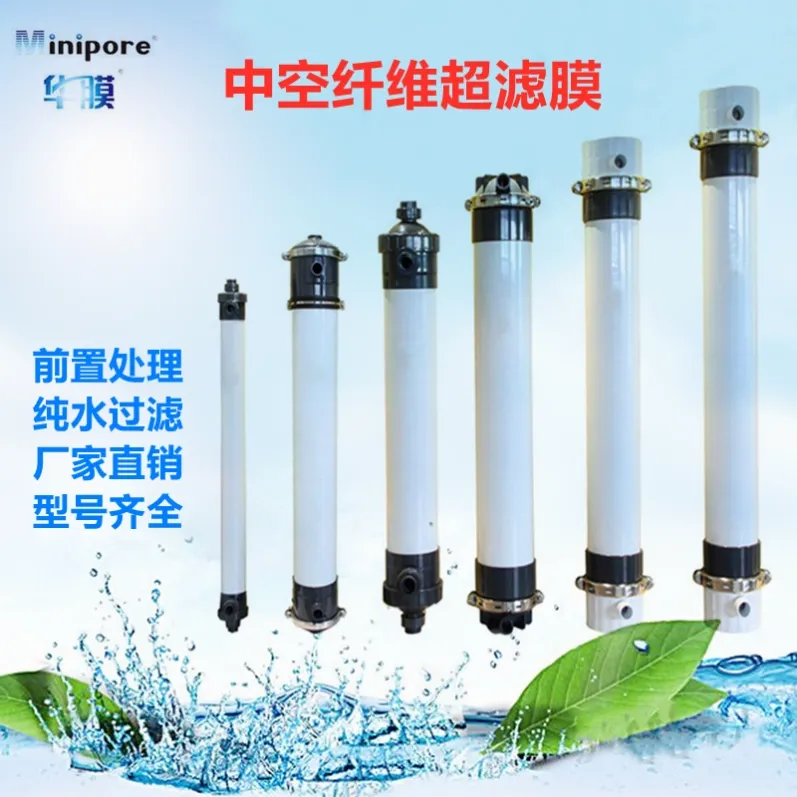 WaterEPC-ultrafiltration-membrane