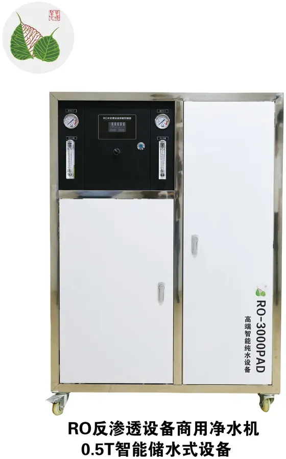 Packaged MBR Wastewater Plant