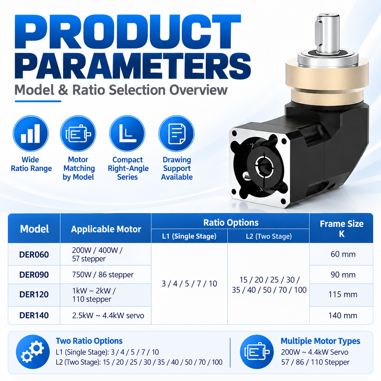 DER Helical Planetary Reducer for Robots and Machine Tools image 2