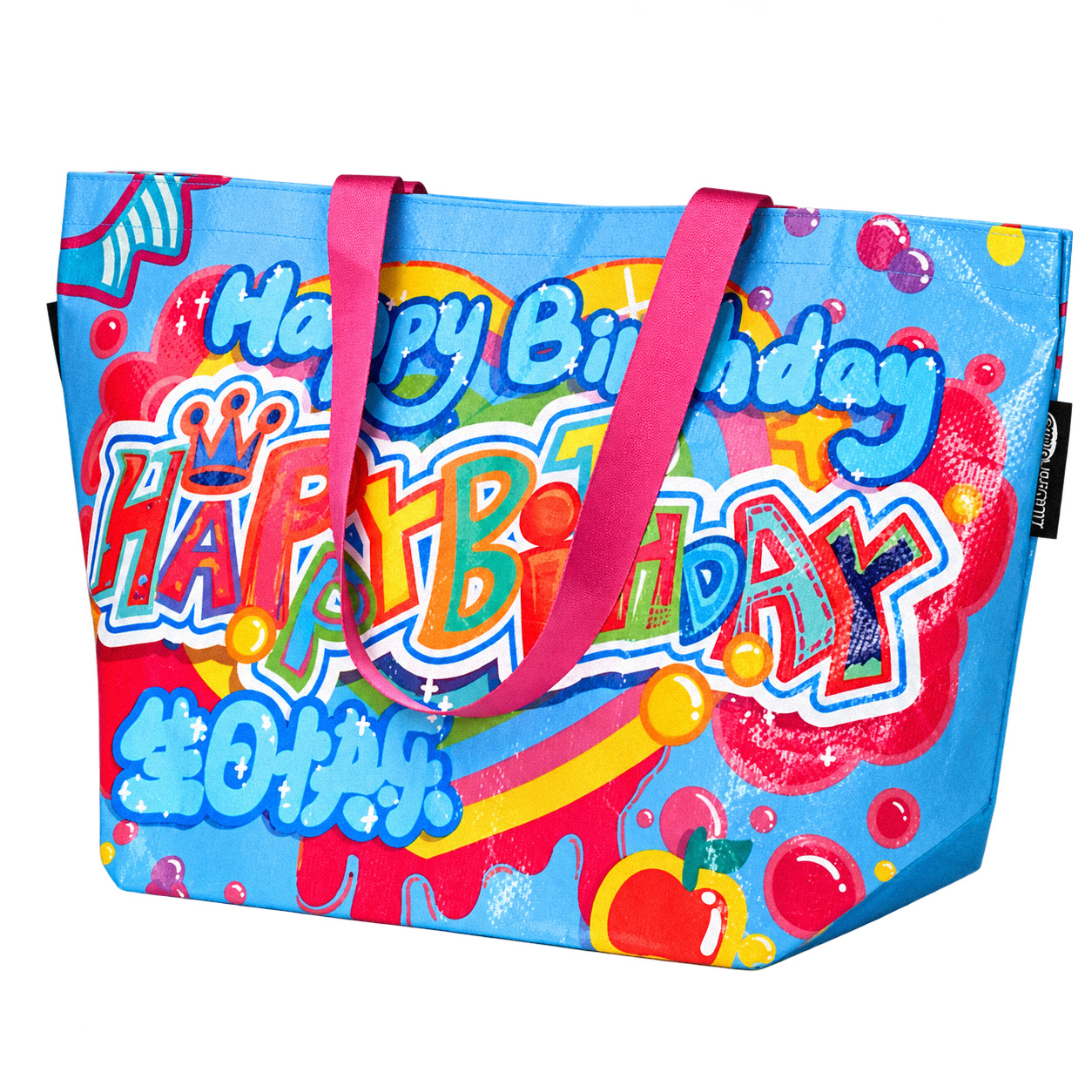 Blue laminated shopping tote bag with Happy Birthday full-color print