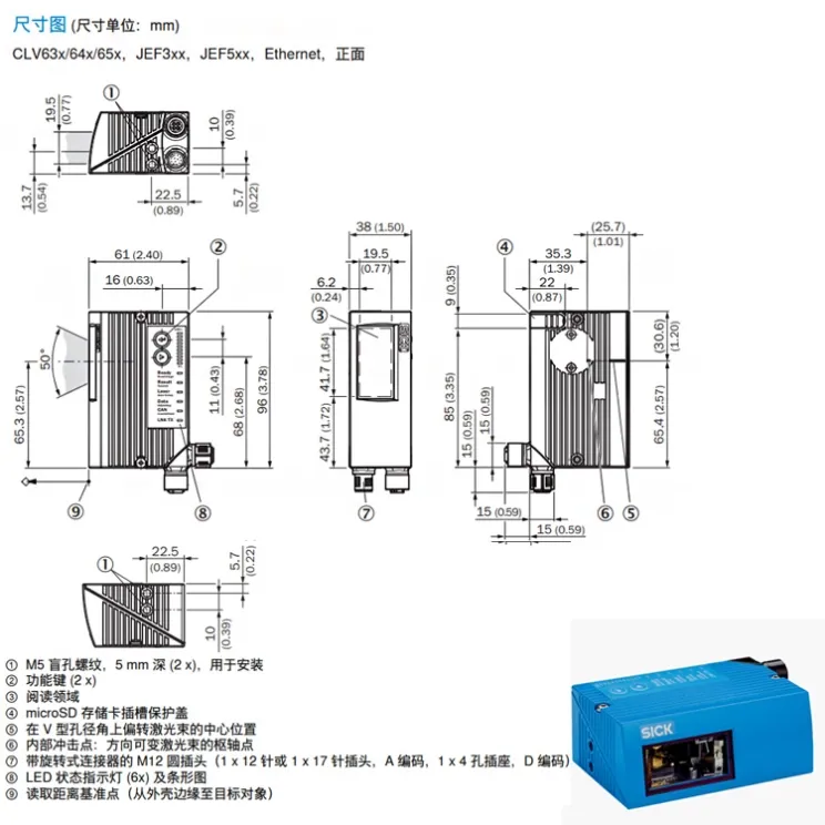 SICK_CLV630-1120_barcode-scanner_05