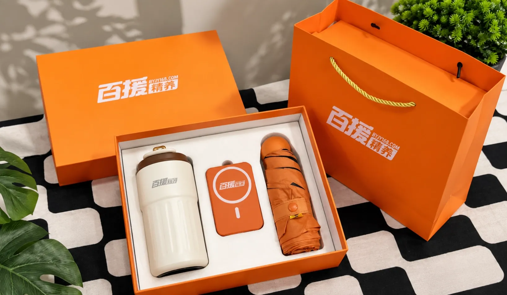 Employee Gifts Set