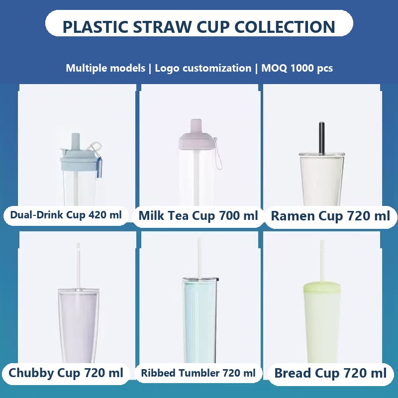 Morejoyous straw cup collection